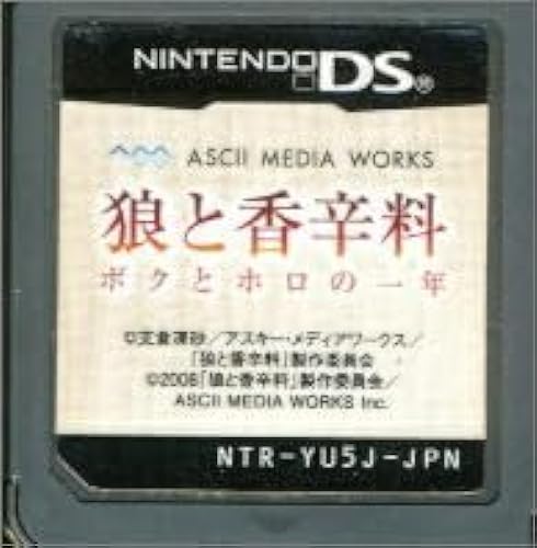 【送料無料】【中古】DS 狼と香辛料 ボクとホロの一年 【送料無料】【中古】DS 狼と香辛料 ボクとホロの一年
