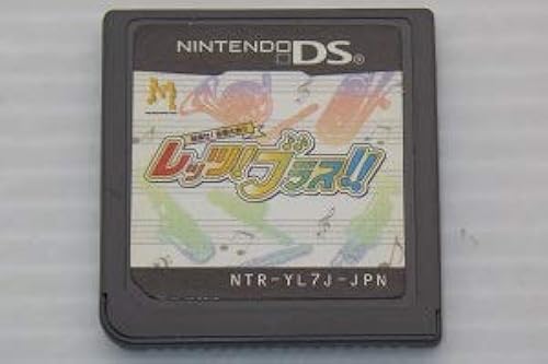 【送料無料】【中古】DS レッツ! ブラス!!