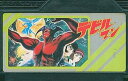 【送料無料】【中古】FC ファミコン デビルマン
