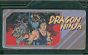 【送料無料】【中古】FC ファミコン ドラゴンニンジャ