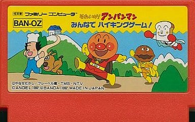【送料無料】【中古】FC ファミコン それいけ!アンパンマン みんなでハイキングゲーム! 【送料無料】【中古】FC ファミコン それいけ!アンパンマン みんなでハイキングゲーム!