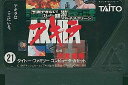 【送料無料】【中古】FC ファミコン アキラ
