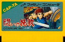 【送料無料】【中古】FC ファミコン 闘いの挽歌