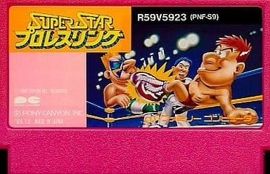 【送料無料】【中古】FC ファミコン スーパースタープロレスリング