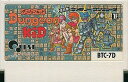 【送料無料】【中古】FC ファミコン ダンジョンキッド