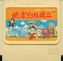 【送料無料】【中古】FC ファミコン 風雲たけし城2 (ファミリートレーナー専用)