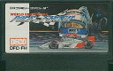 【送料無料】【中古】FC ファミコン ポールトゥフィニッシュ
