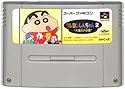 【送料無料】【中古】SFC スーパーファミコン クレヨンしんちゃん2 大魔王の逆襲