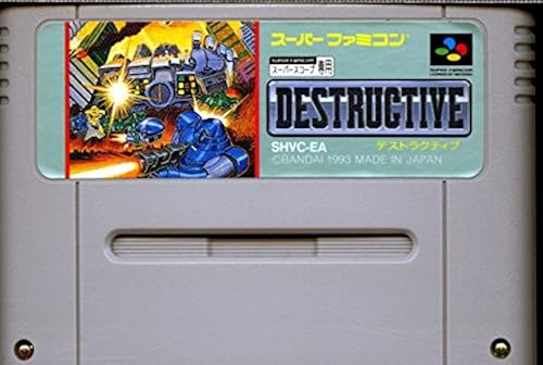 【送料無料】【中古】SFC スーパーファミコン デストラクティブ (スコープ専用)
