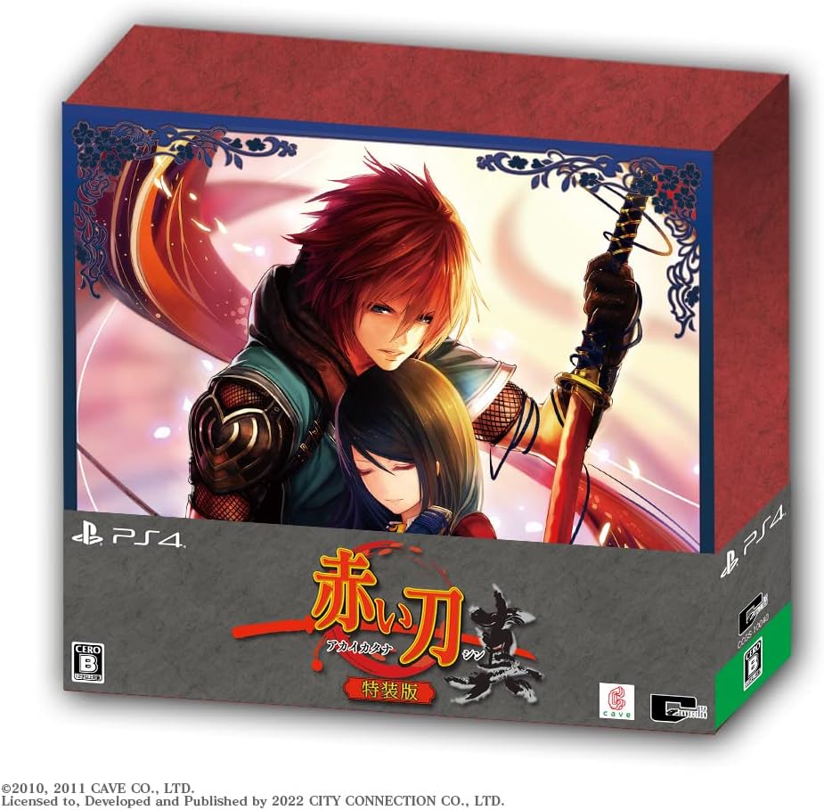 【送料無料】【中古】PS4 赤い刀 真 特装版 【特典】特装版専用BOX、サウンドトラックCD、インストカード風アクリルパネル 同梱 (箱付き)