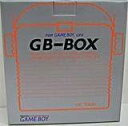 【送料無料】【中古】GB 任天堂 ゲームボーイ GB-BOX ゲームボーイ専用ケース (箱付き)