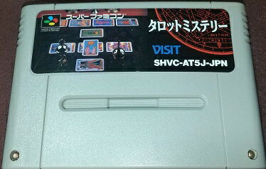 【送料無料】【中古】SFC スーパーファミコン タロットミステリー