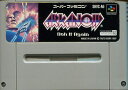【送料無料】【中古】SFC スーパーファミコン アルカノイド Doh It Again
