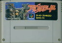 【送料無料】【中古】SFC スーパーファミコン アップルシード