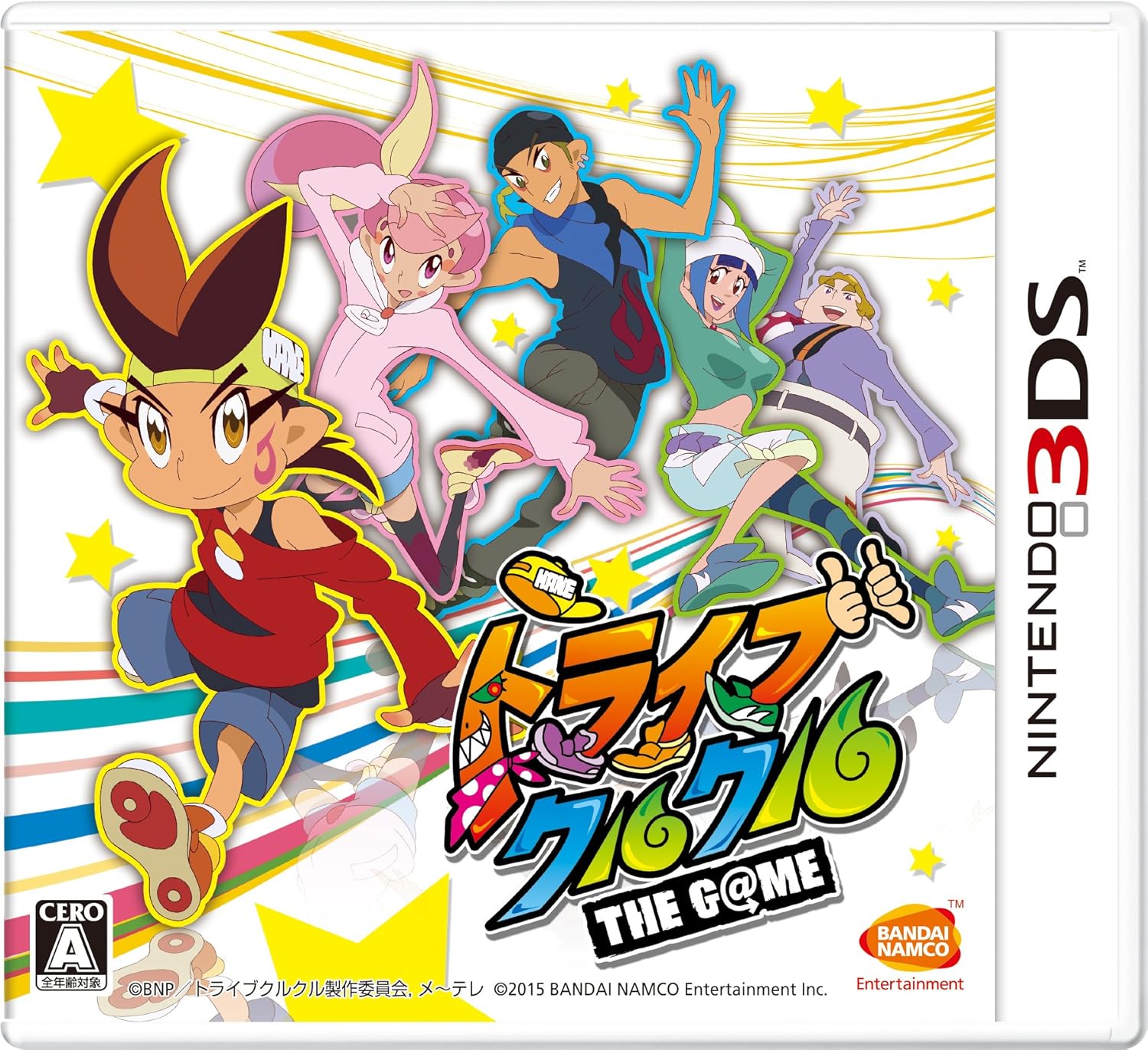 【送料無料】【新品】3DS トライブクルクル THE G@ME