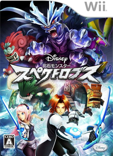 【送料無料】【中古】Wii 化石モンスター スペクトロブス 【送料無料】【中古】Wii 化石モンスター スペクトロブス