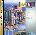 【送料無料】【中古】SS セガサターン シムシティ2000