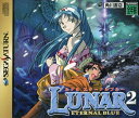 【送料無料】【中古】SS セガサターン ルナ2 エターナルブルー