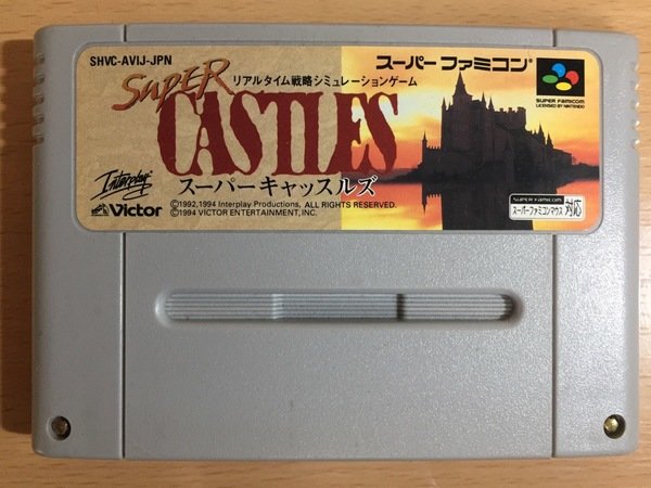 【送料無料】【中古】SFC スーパーファミコン スーパーキャッスルズ