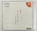 【送料無料】【中古】DC ドリームキャスト シーマン 2001年対応版