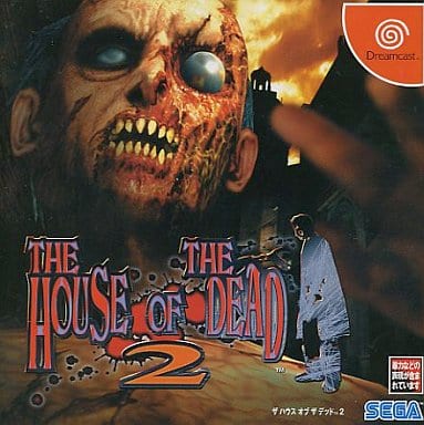 【送料無料】【中古】DC ドリームキャスト THE HOUSE OF THE DEAD2