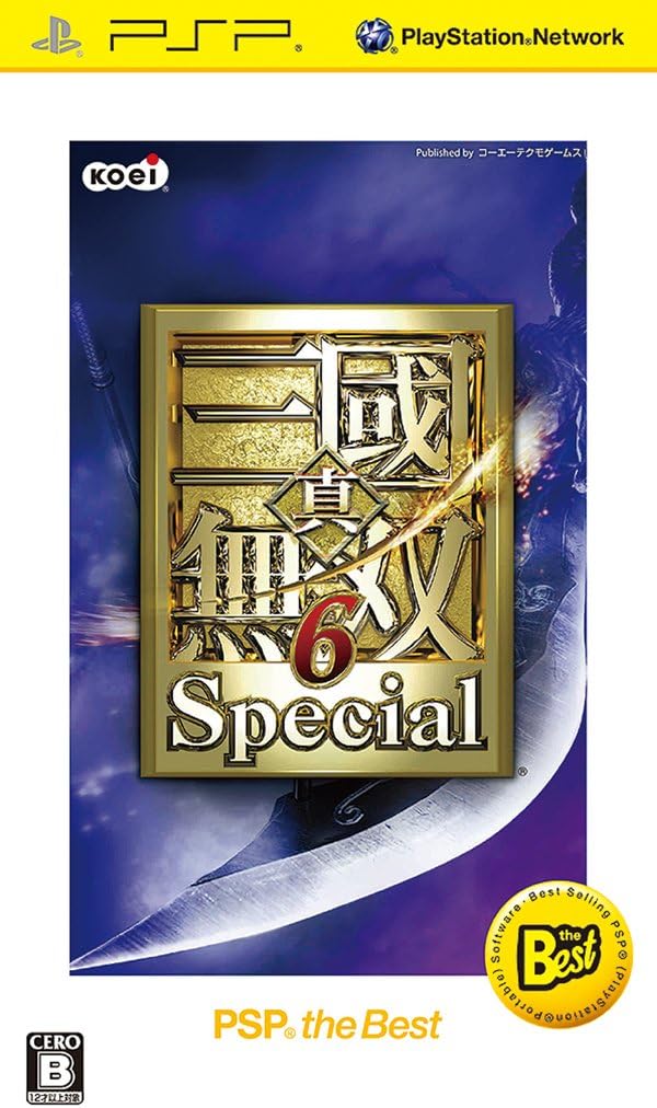 【送料無料】【中古】PSP 真・三國無双6 Special PSP the Best