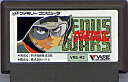 【送料無料】【中古】FC ファミコン ヴィナス戦記