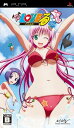 【送料無料】【中古】PSP To LOVEる-とらぶる- ドキドキ! 臨海学校編(通常版)