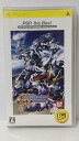 【送料無料】【中古】PSP SDガンダム Gジェネレーション・ポータブル PSP the Best