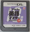 【送料無料】【中古】DS アルクの10分間英語マスター 上級