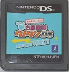 【送料無料】【中古】DS 七田式トレーニング 右脳鍛錬ウノタン DS 瞬カン勝負! 判断力