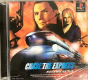 【送料無料】【新品】PS プレイステーション チェイス・ザ・エクスプレス