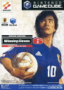 【送料無料】【中古】GC ゲームキューブ ワールドサッカー ウイニングイレブン6 ファイナルエヴォリューション (箱説付き)