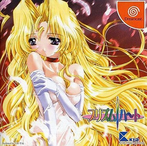 【送料無料】【中古】DC ドリームキャスト プリズム・ハート(初回限定版) 【送料無料】【中古】DC ドリームキャスト プリズム・ハート(初回限定版)