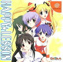【送料無料】【中古】DC ドリームキャスト HAPPY★LESSON