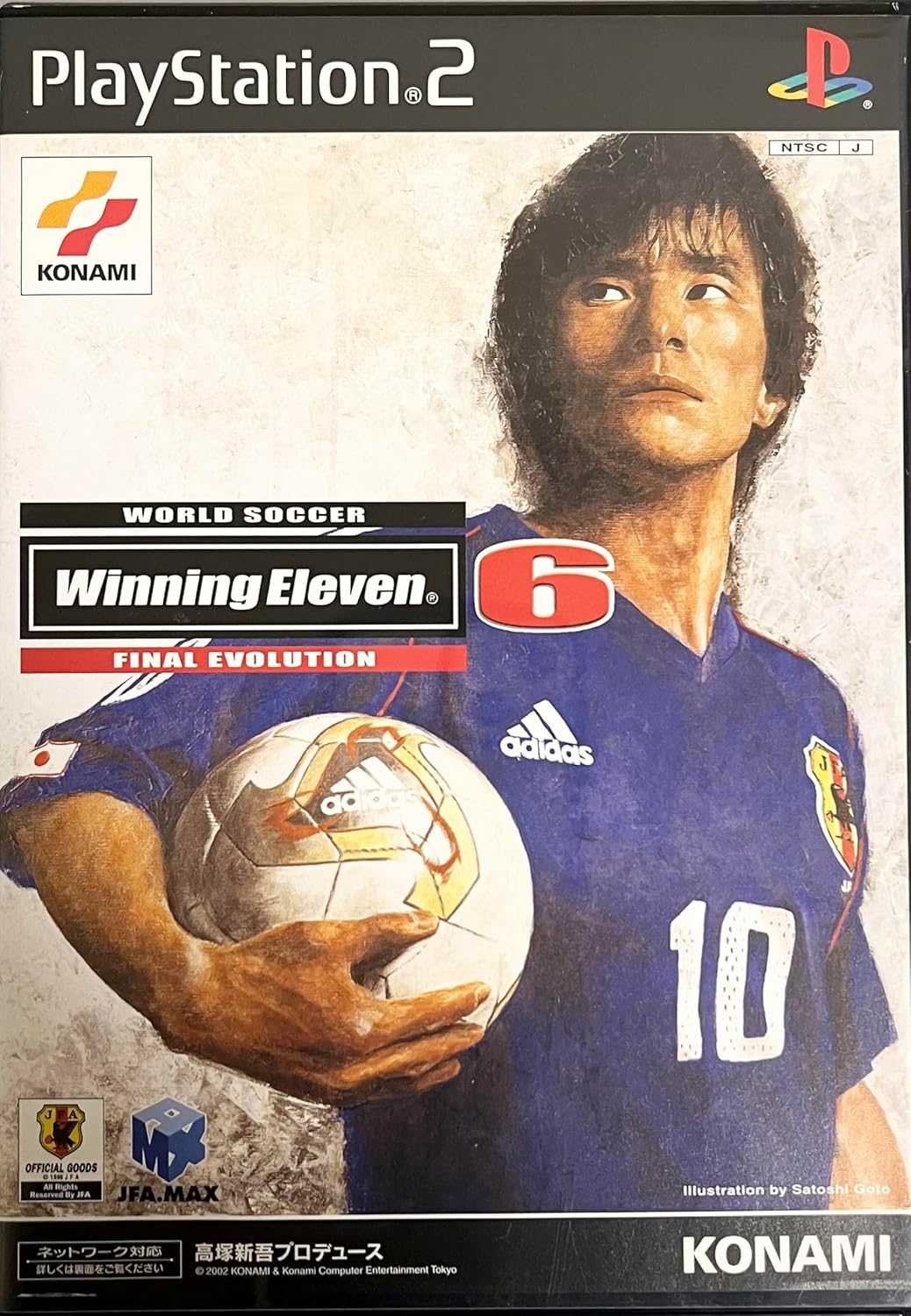 【送料無料】【中古】PS2 プレイステーション2 ワールドサッカー ウイニングイレブン6 ファイナルエヴォリューション