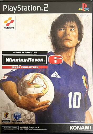 【送料無料】【中古】PS2 プレイステーション2 ワールドサッカー ウイニングイレブン6 ファイナルエヴォリューション 【送料無料】【中古】PS2 プレイステーション2 ワールドサッカー ウイニングイレブン6 ファイナルエヴォリューション