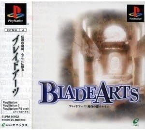 【送料無料】【中古】PS プレイステーション ブレイドアーツ 【送料無料】【中古】PS プレイステーション ブレイドアーツ