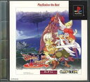 【送料無料】【中古】PS プレイステーション ブレス オブ ファイアIII(the best)