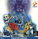 【送料無料】【中古】PS プレイステーション ヘンリーエクスプローラーズ