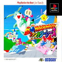 【送料無料】【中古】PS プレイステーション PlayStation the Best for Family ボンバーマン ファンタジーレース