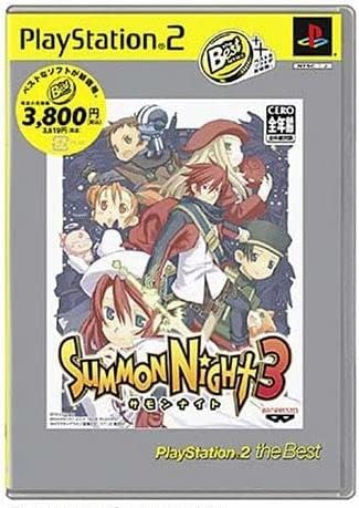 【送料無料】【中古】PS2 プレイステーション2 サモンナイト3 PlayStation 2 the Best 【送料無料】【中古】PS2 プレイステーション2 サモンナイト3 PlayStation 2 the Best