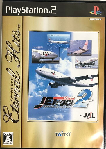 【送料無料】【中古】PS2 プレイステーション2 ジェットでGO! 2 エターナルヒッツ 【送料無料】【中古】PS2 プレイステーション2 ジェットでGO! 2 エターナルヒッツ