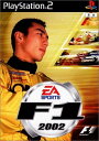 【送料無料】【中古】PS2 プレイステーション2 F1 2002