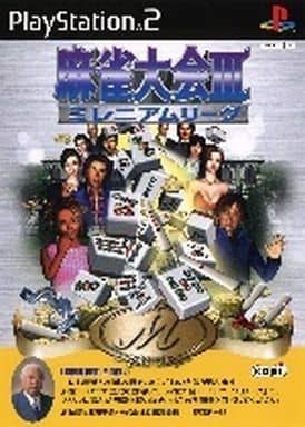 【送料無料】【中古】PS2 プレイステーション2 麻雀大会III ミレニアムリーグ 【送料無料】【中古】PS2 プレイステーション2 麻雀大会III ミレニアムリーグ