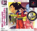 【送料無料】【中古】PS プレイステーション ドラゴンボールZ 偉大なるドラゴンボール伝説 PlayStation the Best for Family