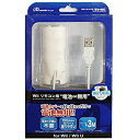 【送料無料】【中古】Wii Wiiリモコン用 電池∞無用 (ホワイト)