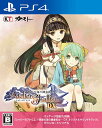 【送料無料】【中古】PS4 PlayStation 4 シャリーのアトリエ ~黄昏の海の錬金術士~ DX