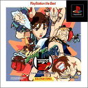 【送料無料】【中古】PS プレイステーション ストリートファイターZERO2'(the best)