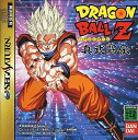 【送料無料】【中古】SS セガサターン ドラゴンボールZ 真武闘伝
